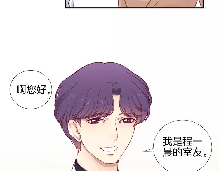 第24话 姐姐83