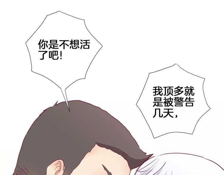 第15话 失踪97
