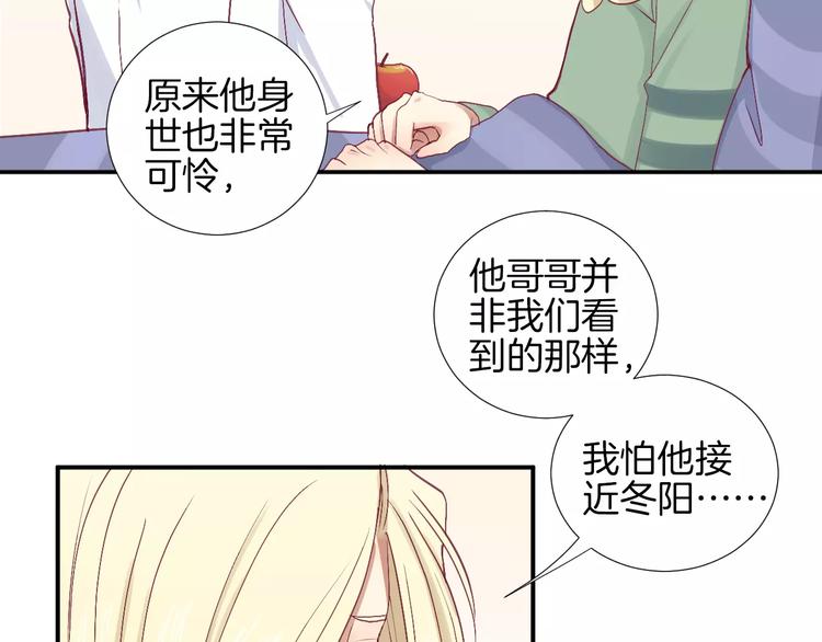 第24话 姐姐11