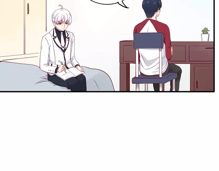 第3+4话 大魔王室友100