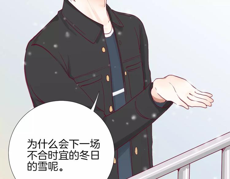 完结篇 心意19