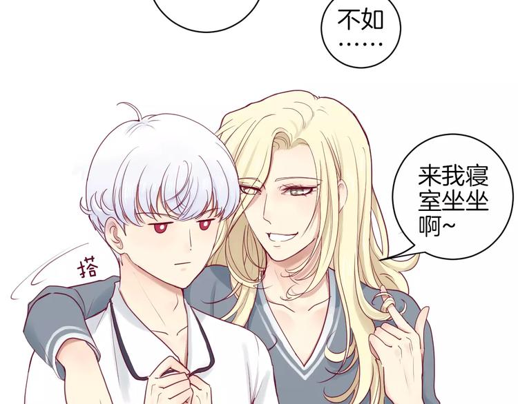 第11话 好朋友28