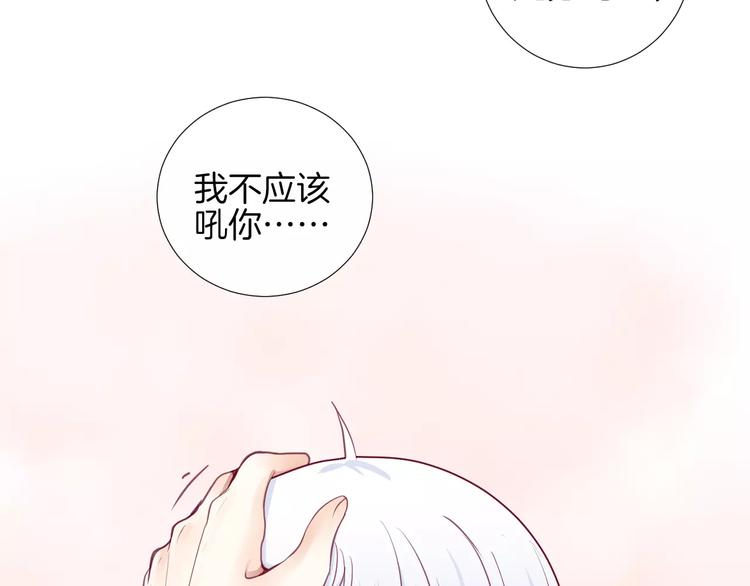 第19话 不仅是室友58