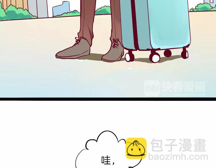 第1话 初遇大魔王8
