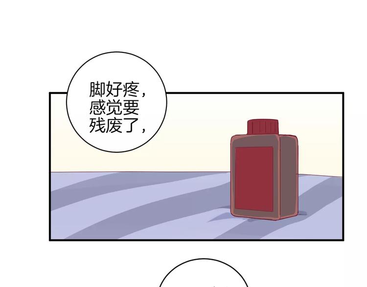 第12话 不要对谁都那么好98