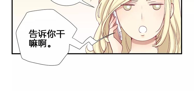 第24话 姐姐27