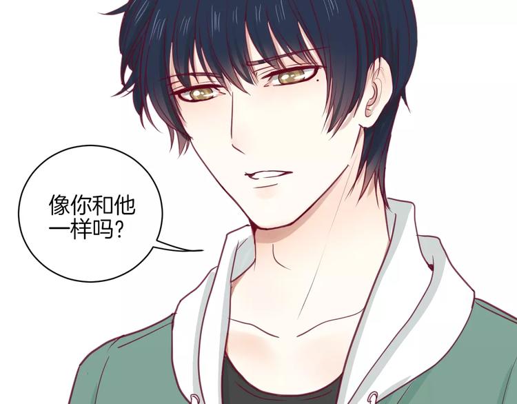 第11话 好朋友120