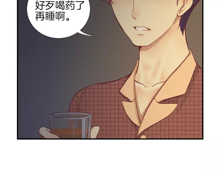 第21话 取暖92