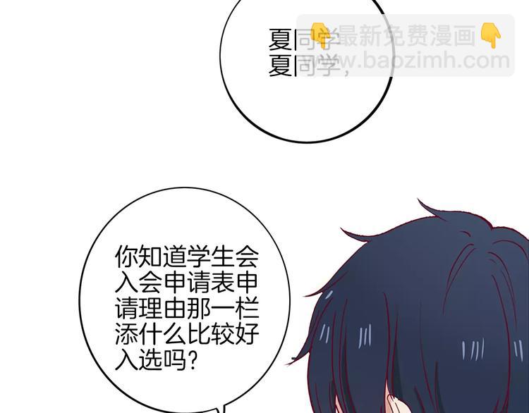 第3+4话 大魔王室友157