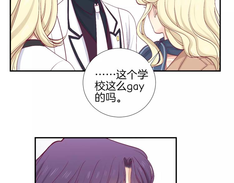 第24话 姐姐89