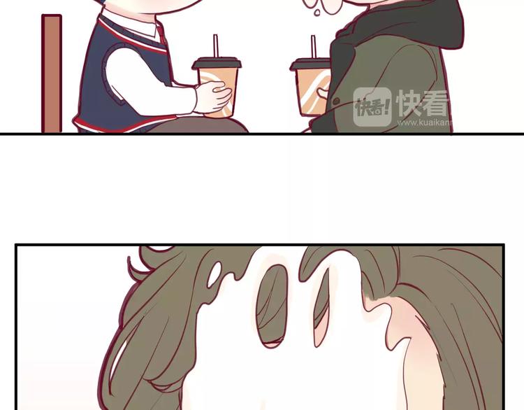 番外一  游乐园84