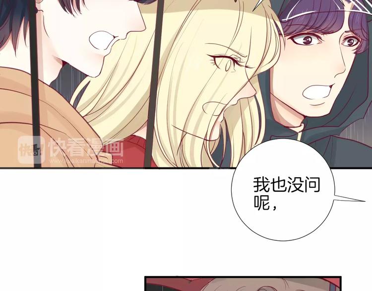 第17话 哥哥22