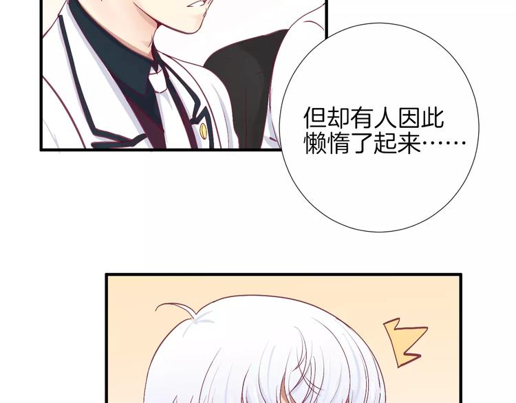 第22话 一起吃饭吧15