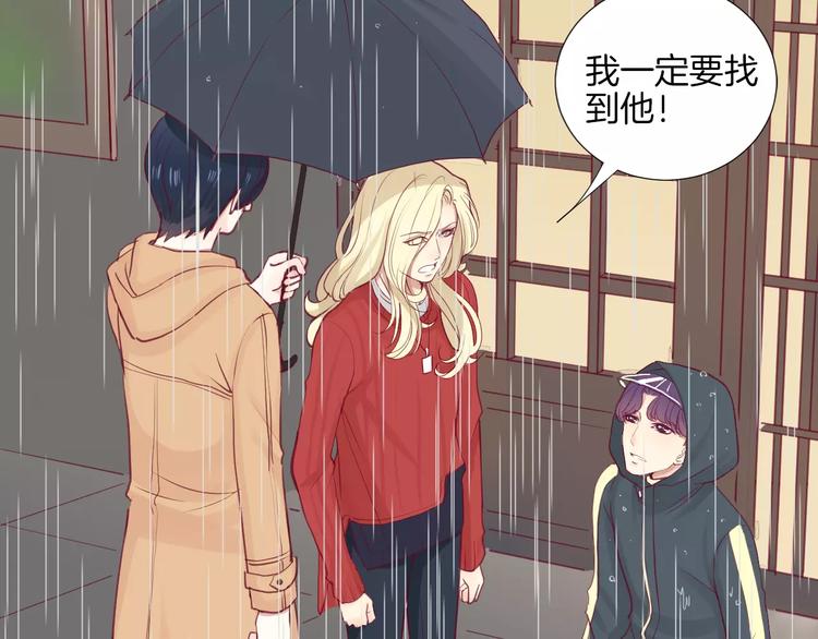 第17话 哥哥9