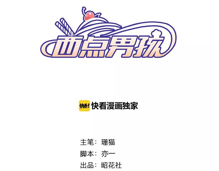 完结篇 心意2