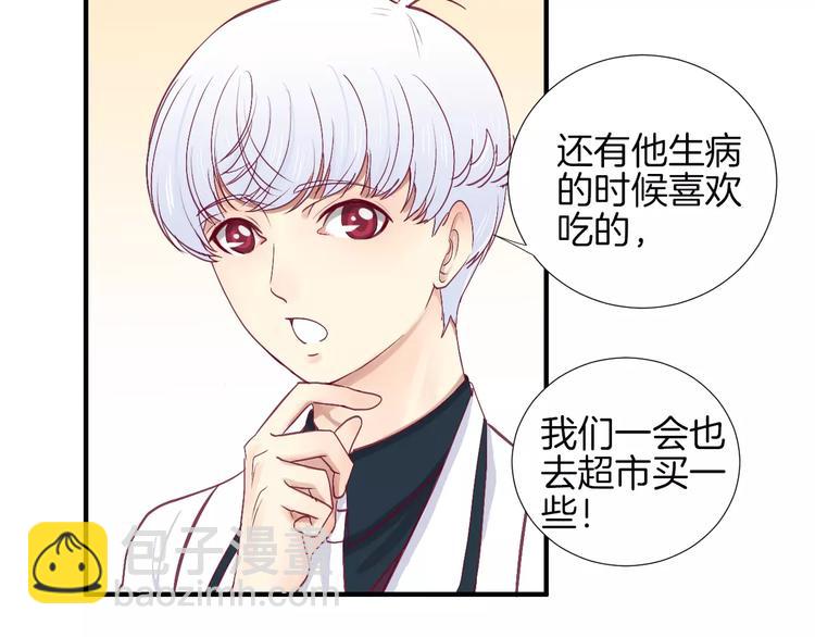 第22话 一起吃饭吧56