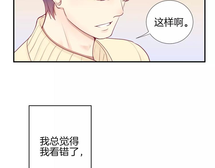 第18话 不要再见他了89