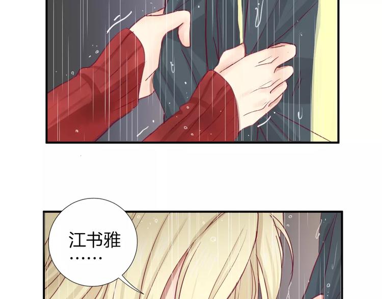 第15话 失踪57