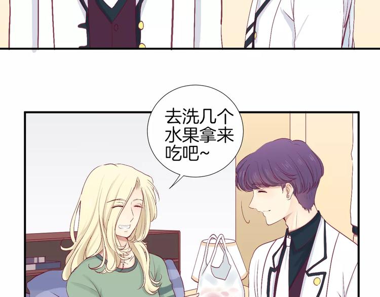 第23话 胆小鬼23