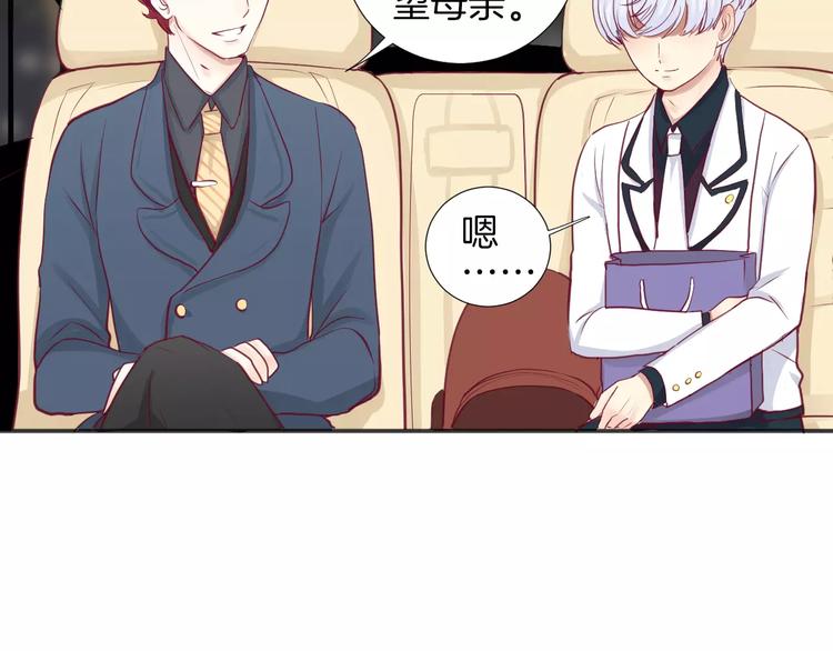 第17话 哥哥88