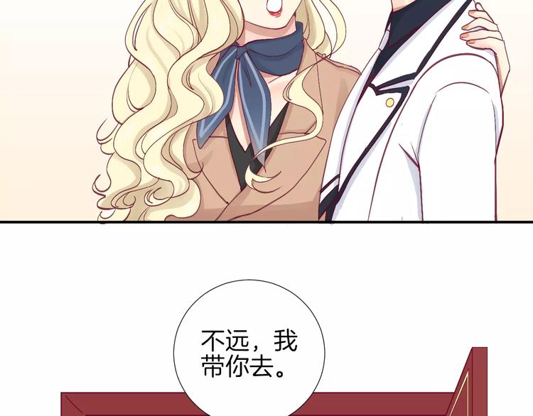 第24话 姐姐103
