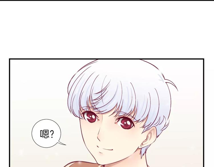 完结篇 心意25