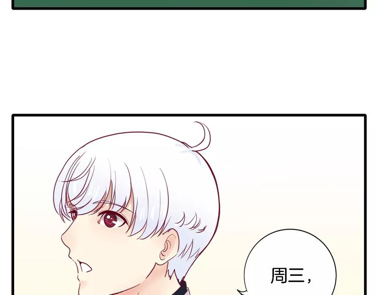 第3+4话 大魔王室友224
