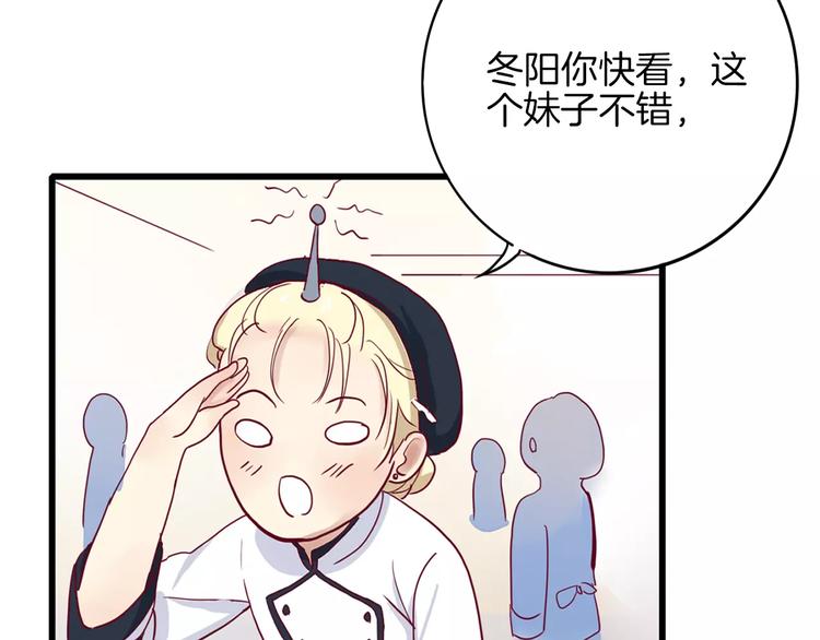 第3+4话 大魔王室友72