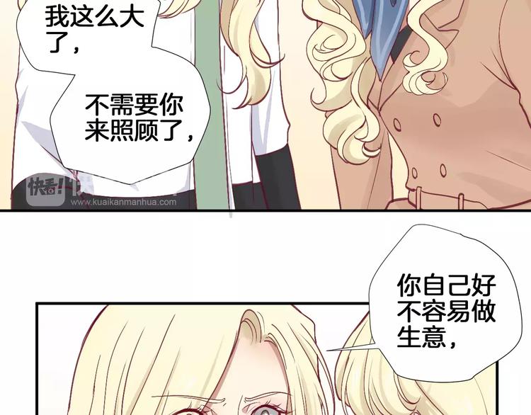 第25话 相依为命54
