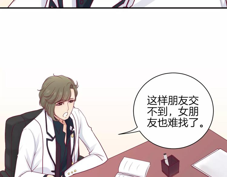 第10话 朋友67