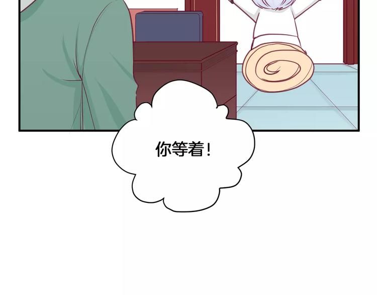 第11话 好朋友132