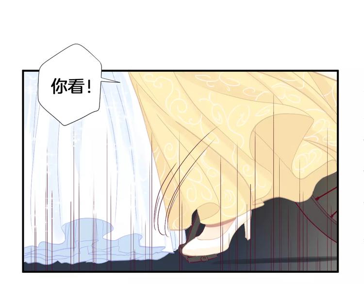 番外 辛蒂蕾拉的剧场（3）15