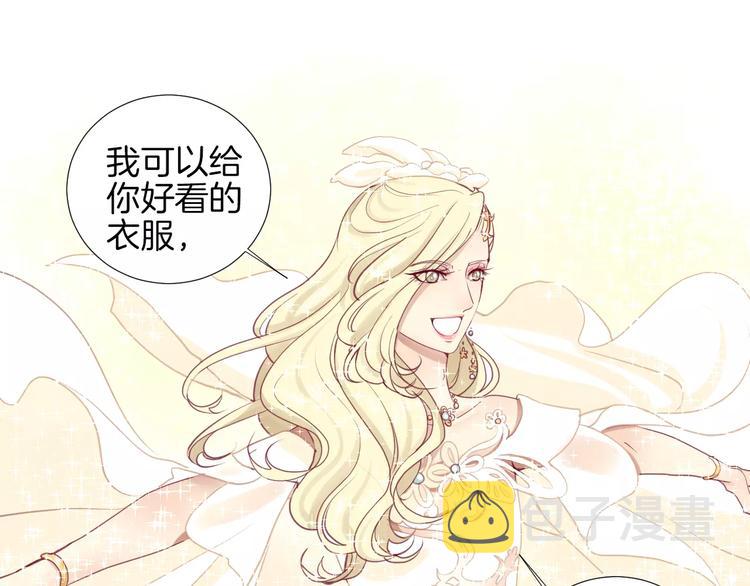 番外 辛蒂蕾拉的剧场（2）25