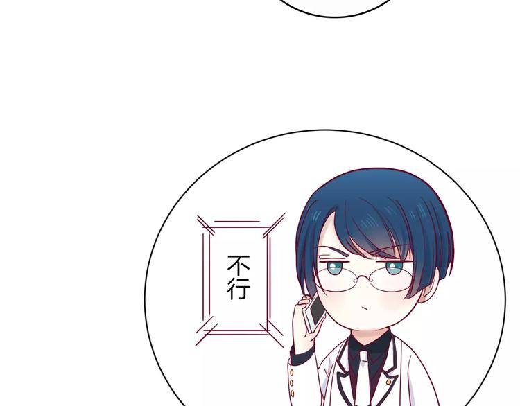 第10话 朋友39