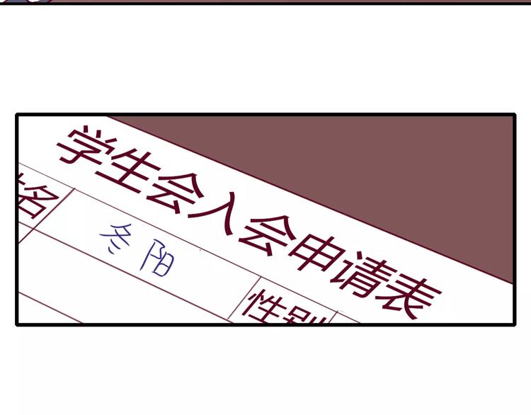 第3+4话 大魔王室友153