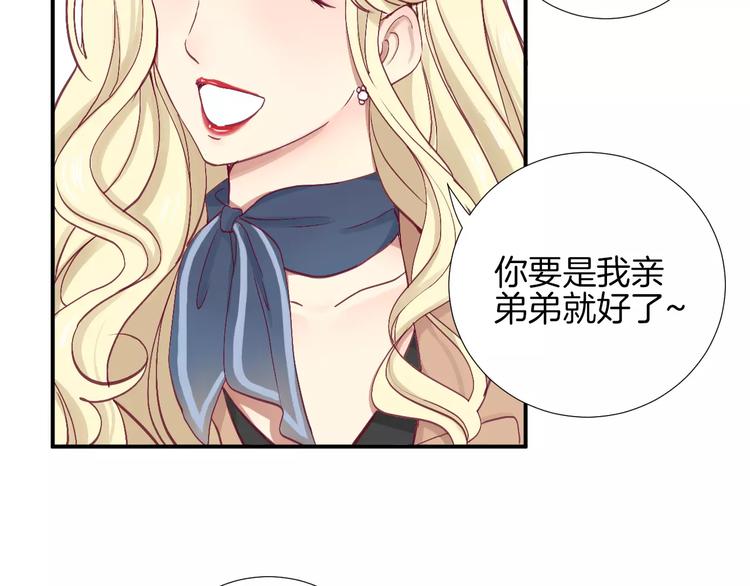第24话 姐姐47