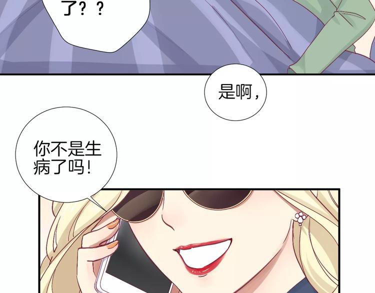 第24话 姐姐22