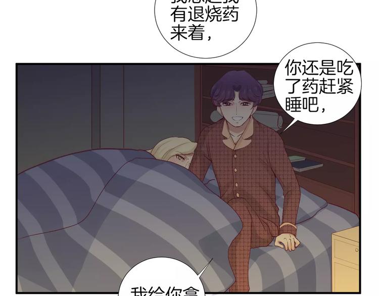 第21话 取暖76