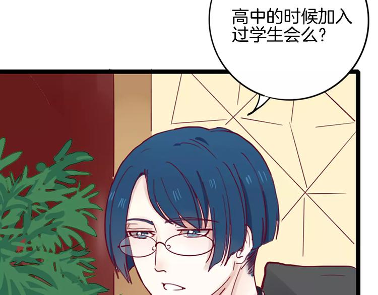 第3+4话 大魔王室友193