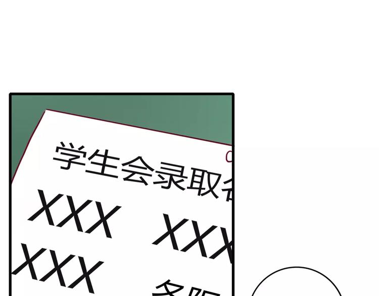 第3+4话 大魔王室友219