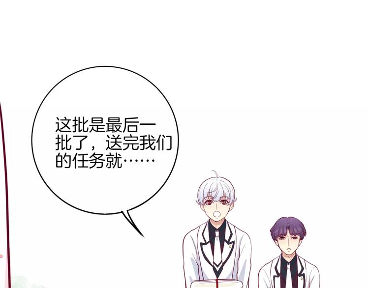 第6话 游园会101
