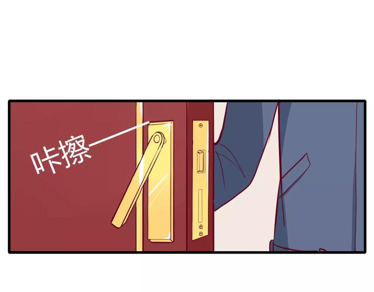 第3+4话 大魔王室友154
