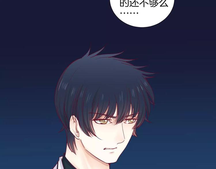 第22话 一起吃饭吧84