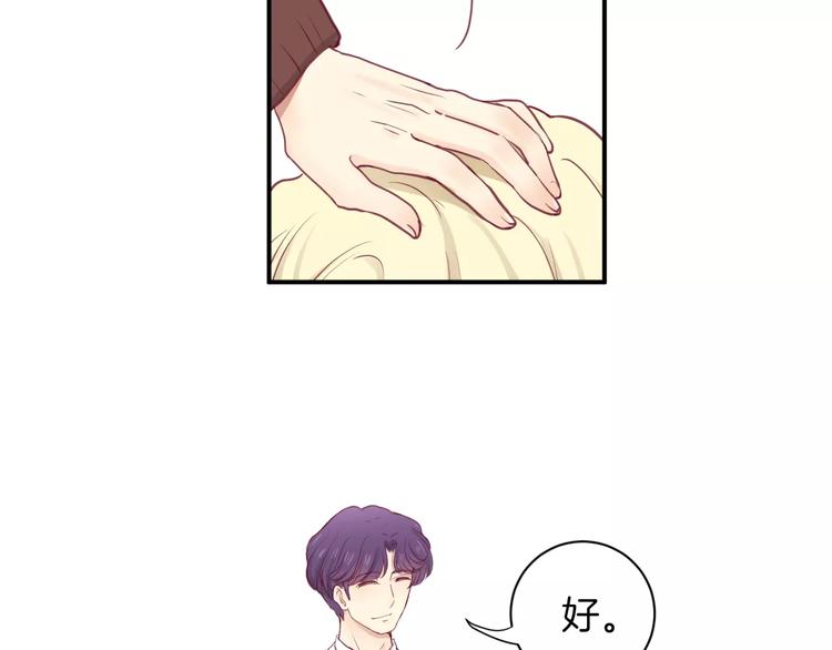 第12话 不要对谁都那么好102