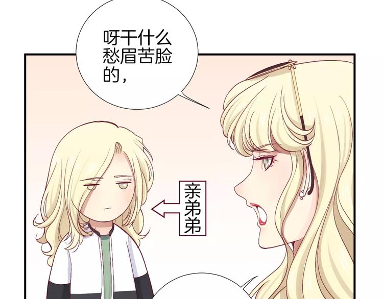 第24话 姐姐48