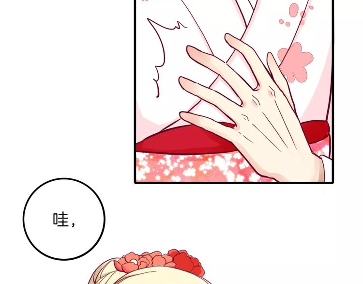 第7话 大胃王比赛105