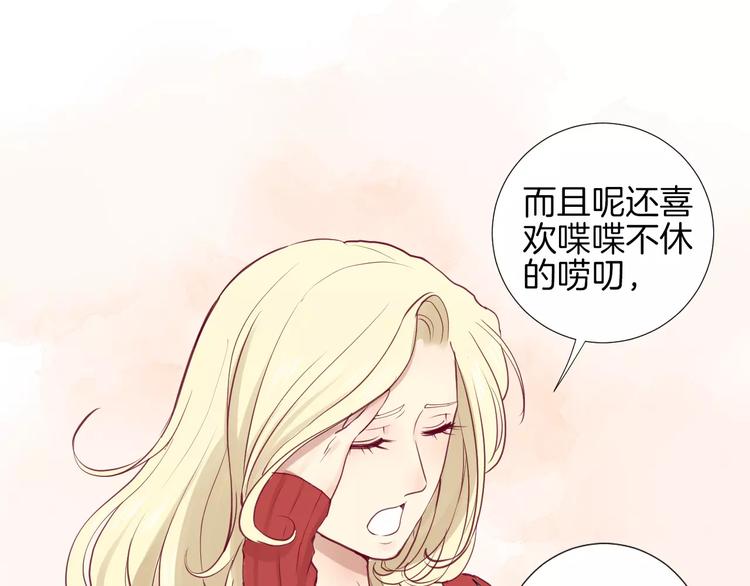 第18话 不要再见他了55