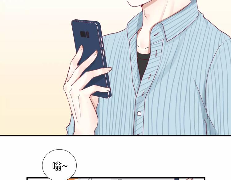 第19话 不仅是室友100