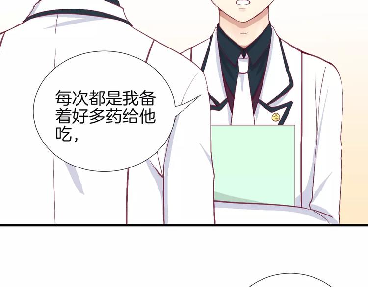 第22话 一起吃饭吧54