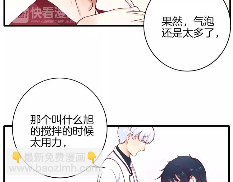 第3+4话 大魔王室友95